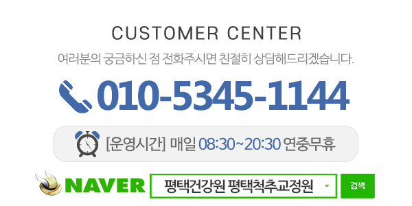 장수흑염소_하단